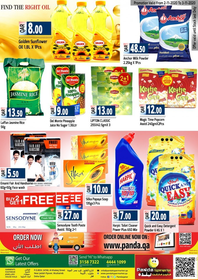 Panda Hypermarket 2 Days Promotion