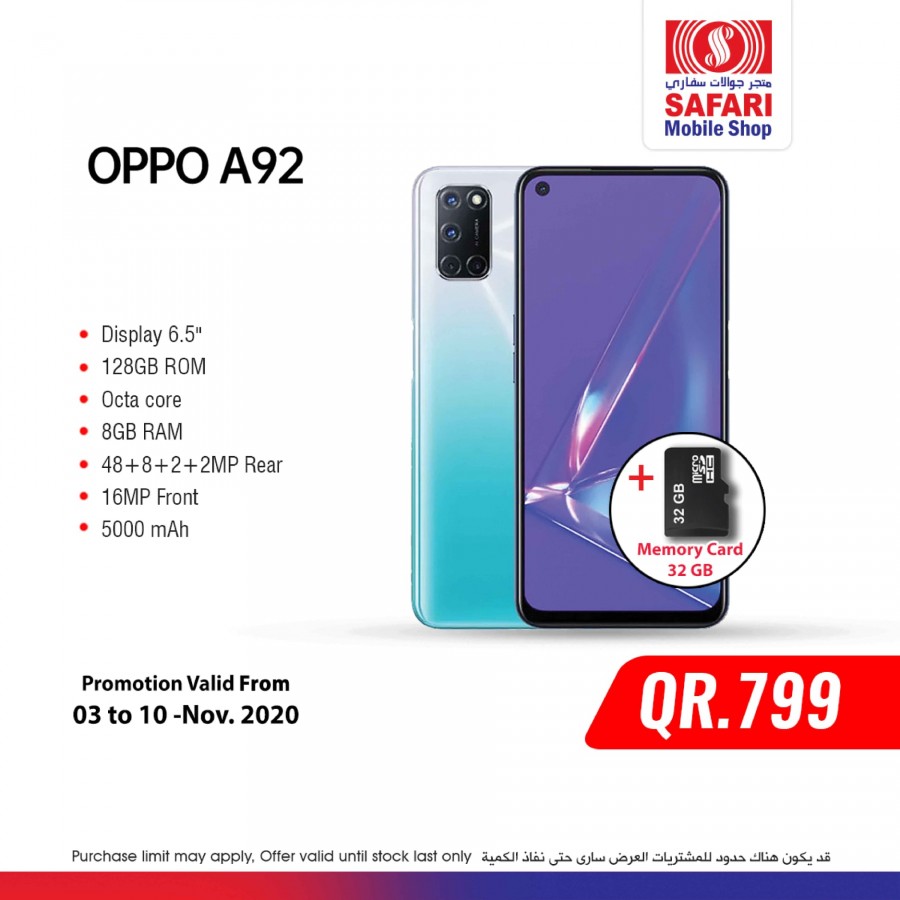 Safari Mobile Shop Best Deals