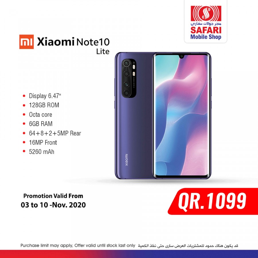 Safari Mobile Shop Best Deals