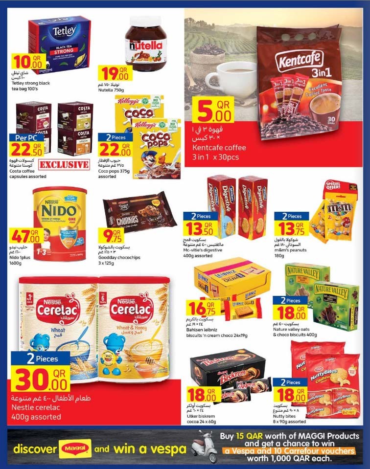Carrefour Hypermarket Great Promotion