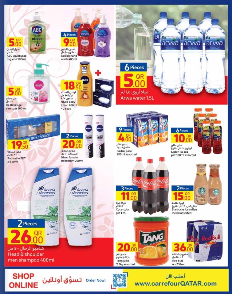 Carrefour Hypermarket Great Promotion