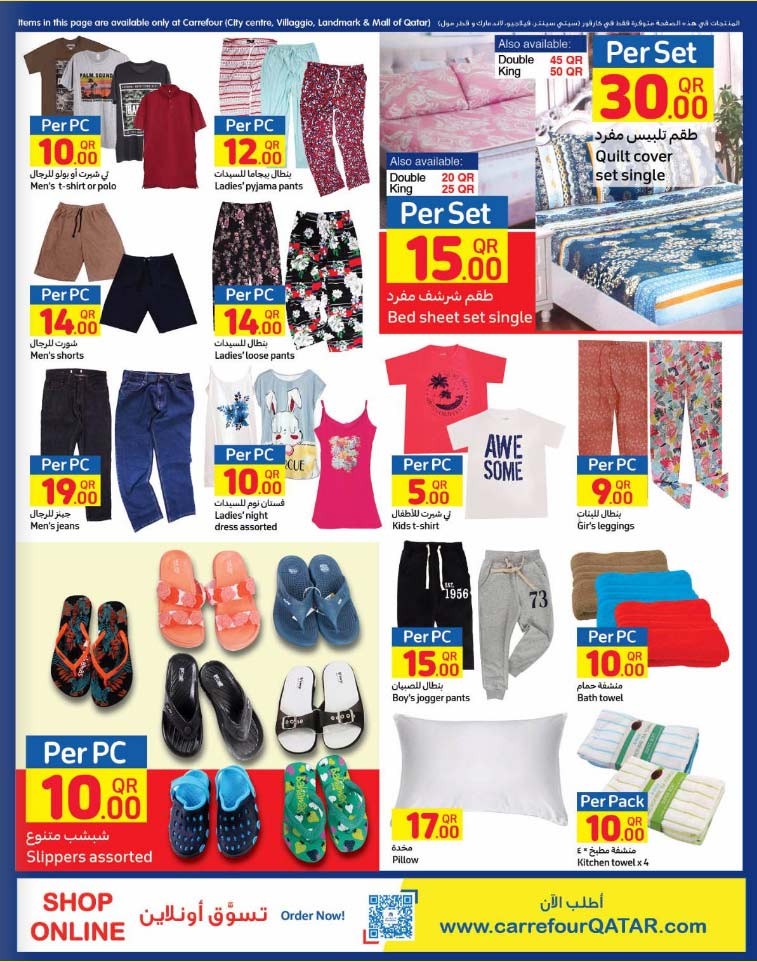 Carrefour Hypermarket Great Promotion