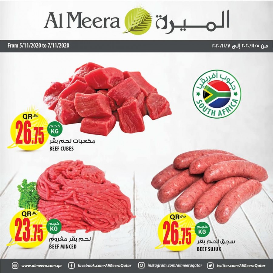 Al Meera Weekend Promotion