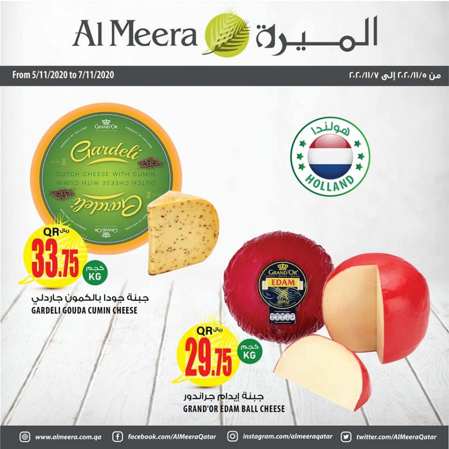 Al Meera Weekend Promotion