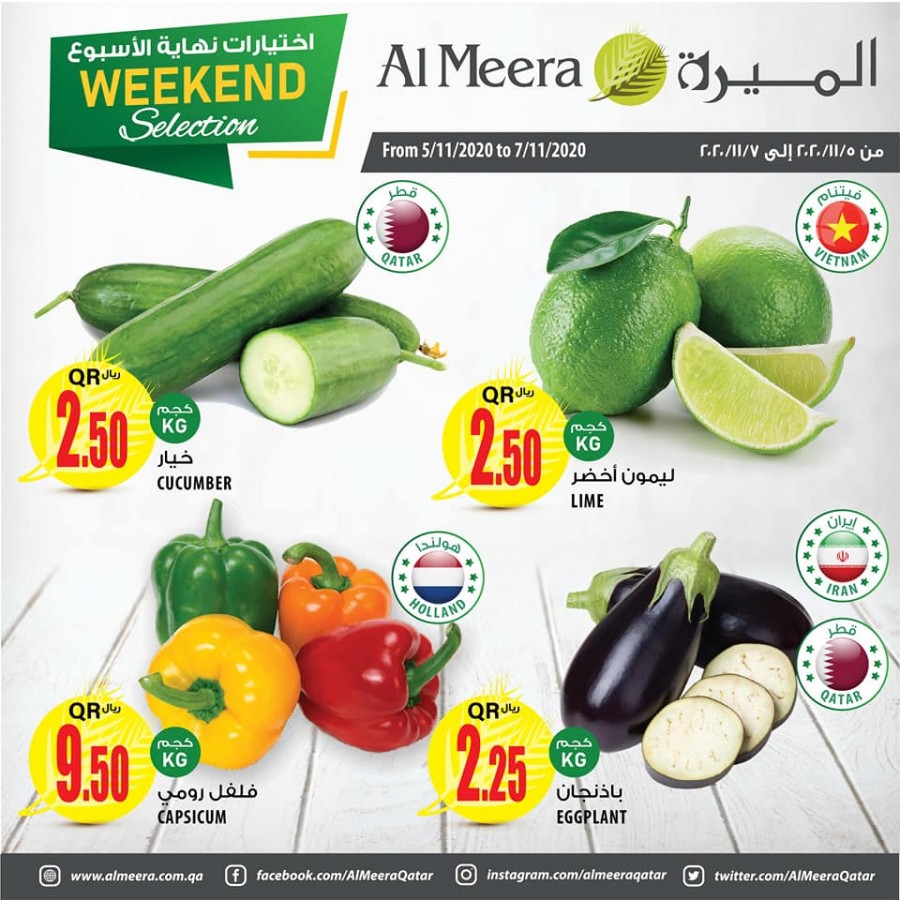 Al Meera Weekend Promotion