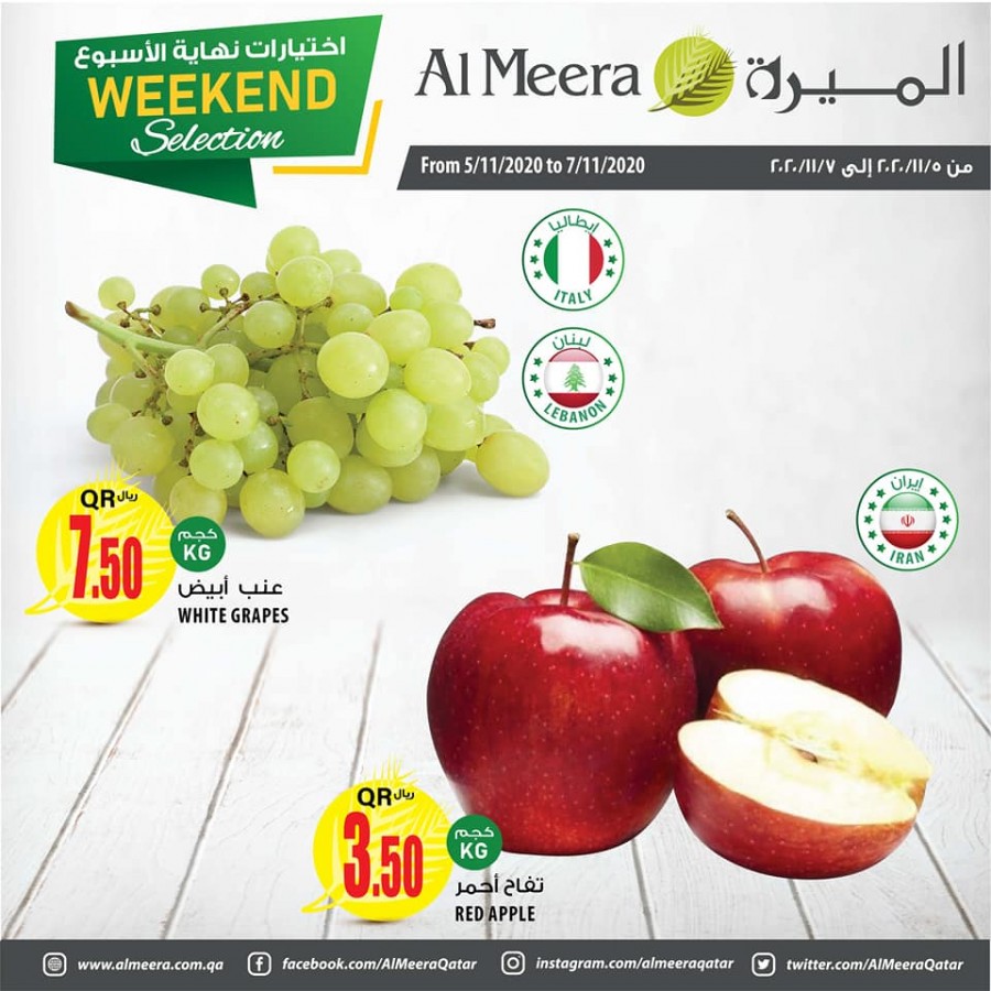 Al Meera Weekend Promotion