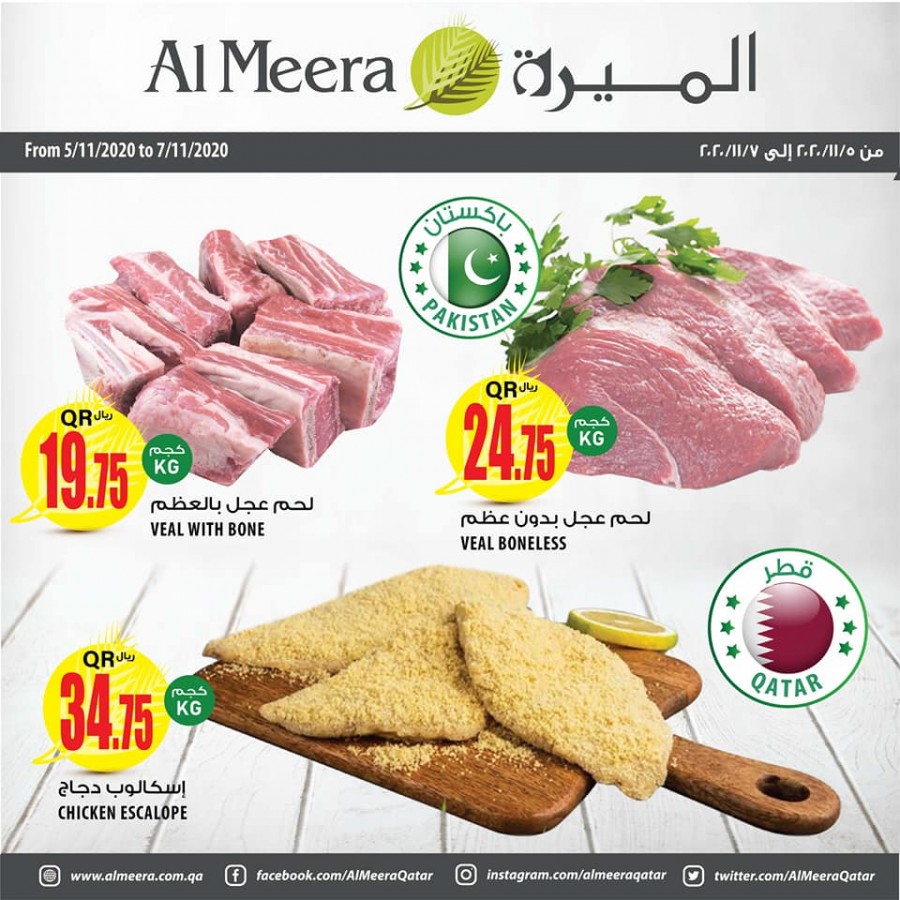 Al Meera Weekend Promotion