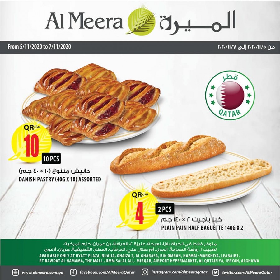 Al Meera Weekend Promotion