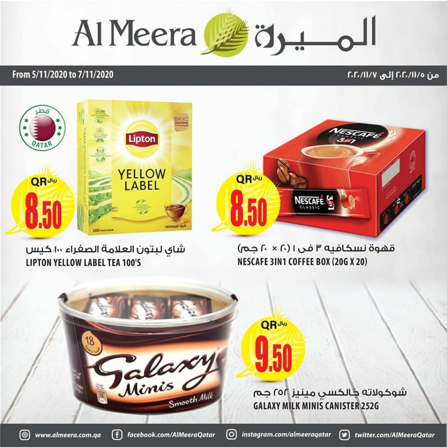 Al Meera Weekend Promotion