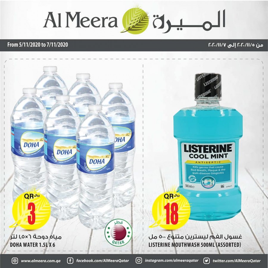 Al Meera Weekend Promotion