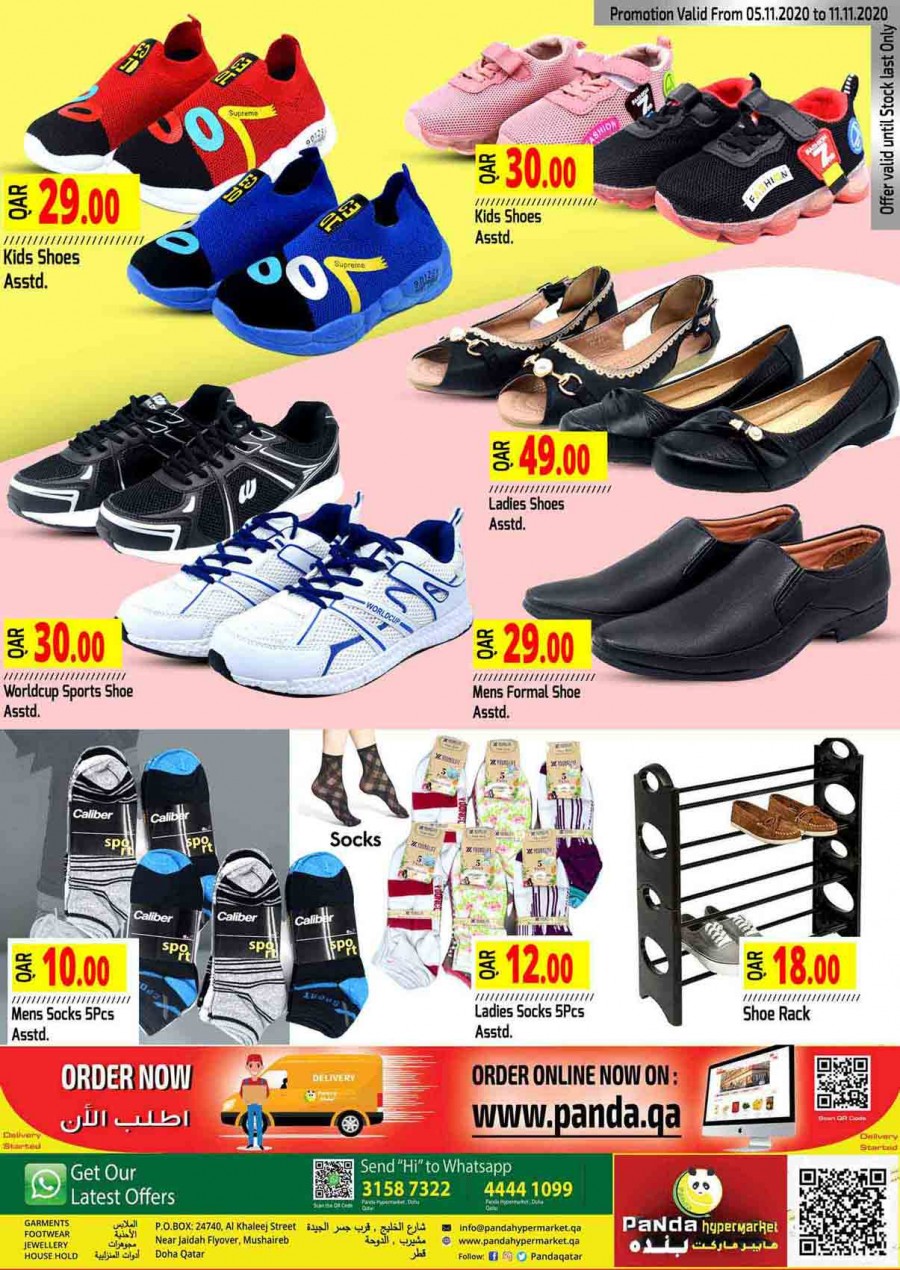 Panda Hypermarket Weekly Deals