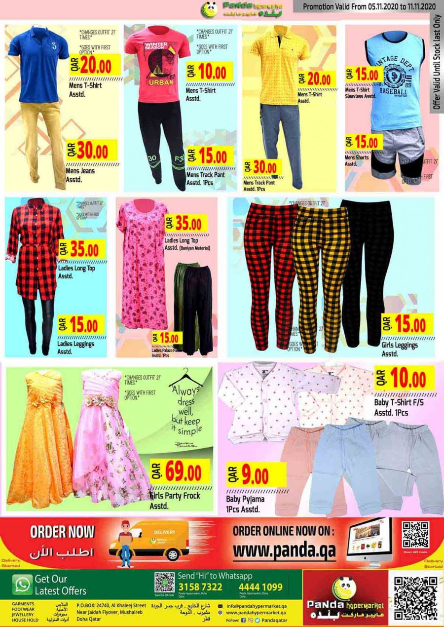 Panda Hypermarket Weekly Deals