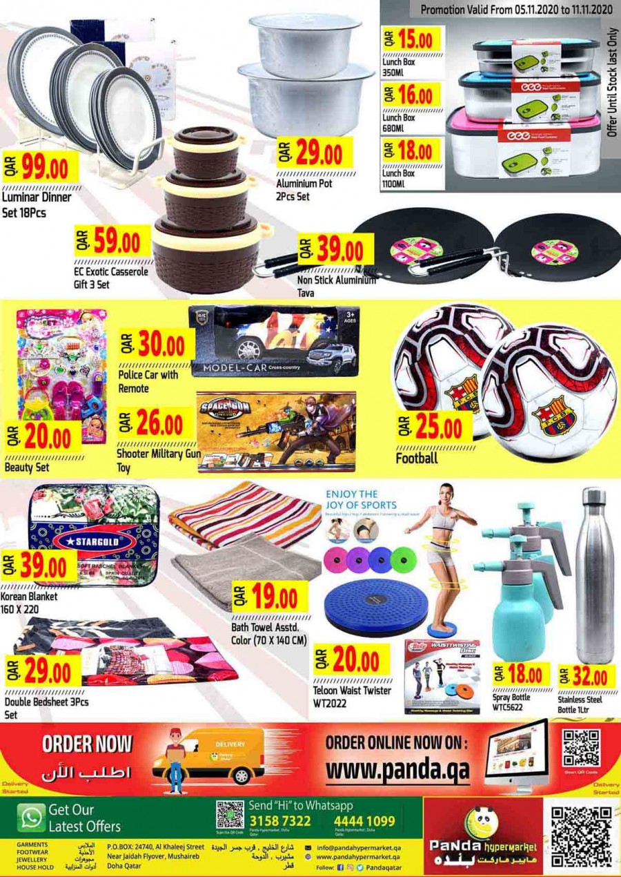 Panda Hypermarket Weekly Deals