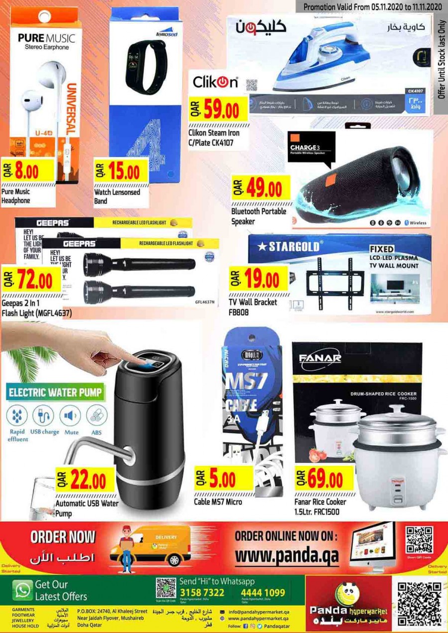 Panda Hypermarket Weekly Deals