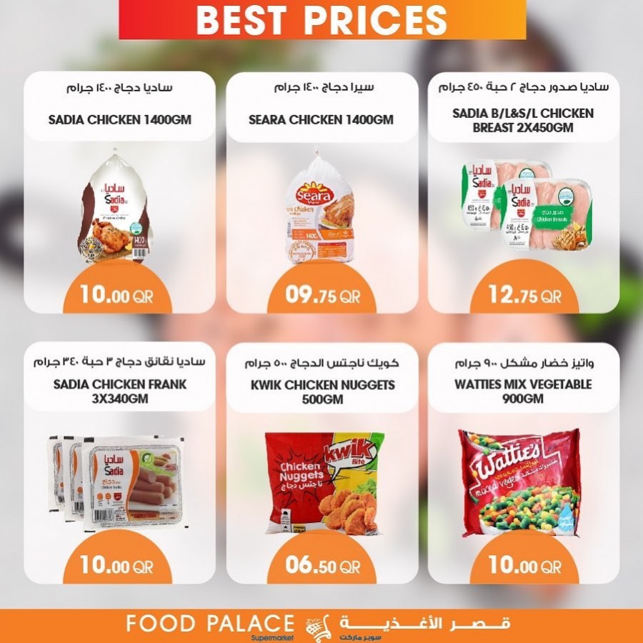 Food Palace Supermarket Special Offers