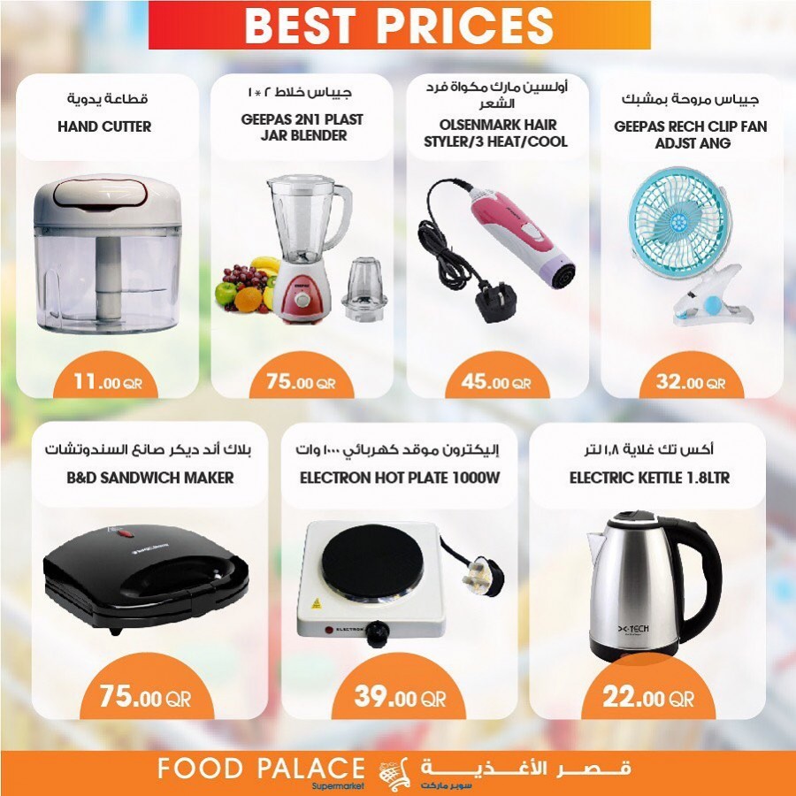 Food Palace Supermarket Special Offers