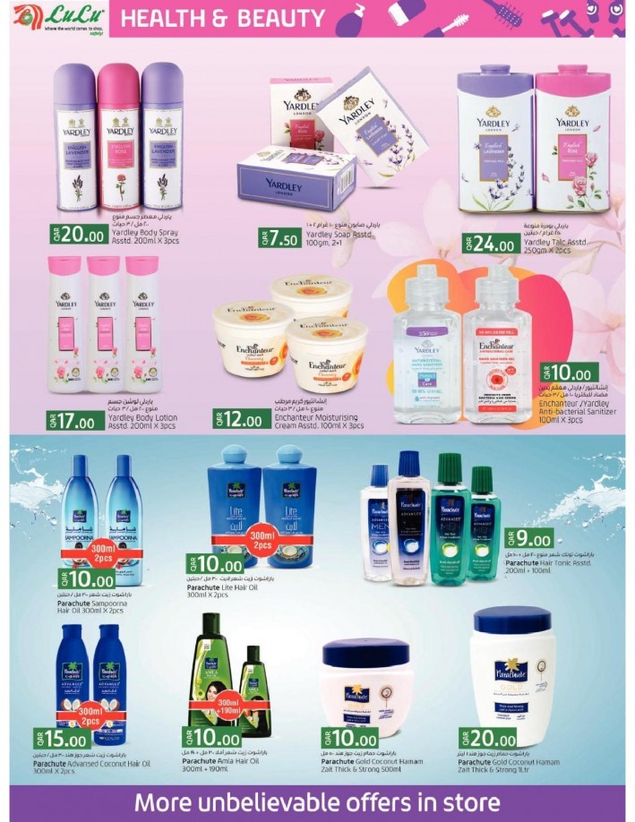 Lulu Health & Beauty Offers