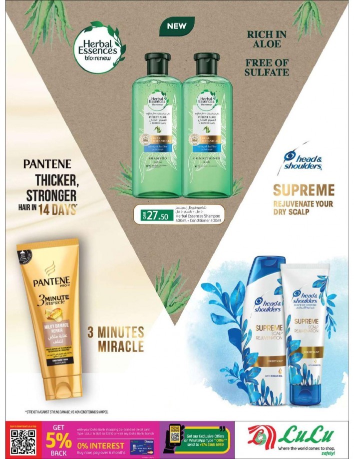 Lulu Health & Beauty Offers