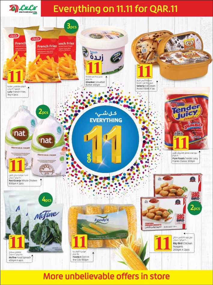 Lulu Everything On 11 11 Offers