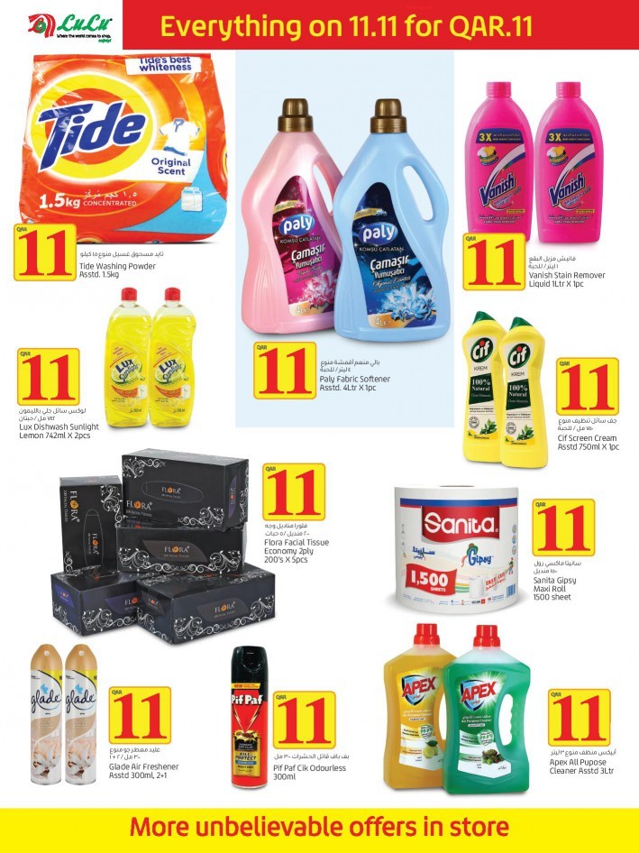 Lulu Everything On 11 11 Offers