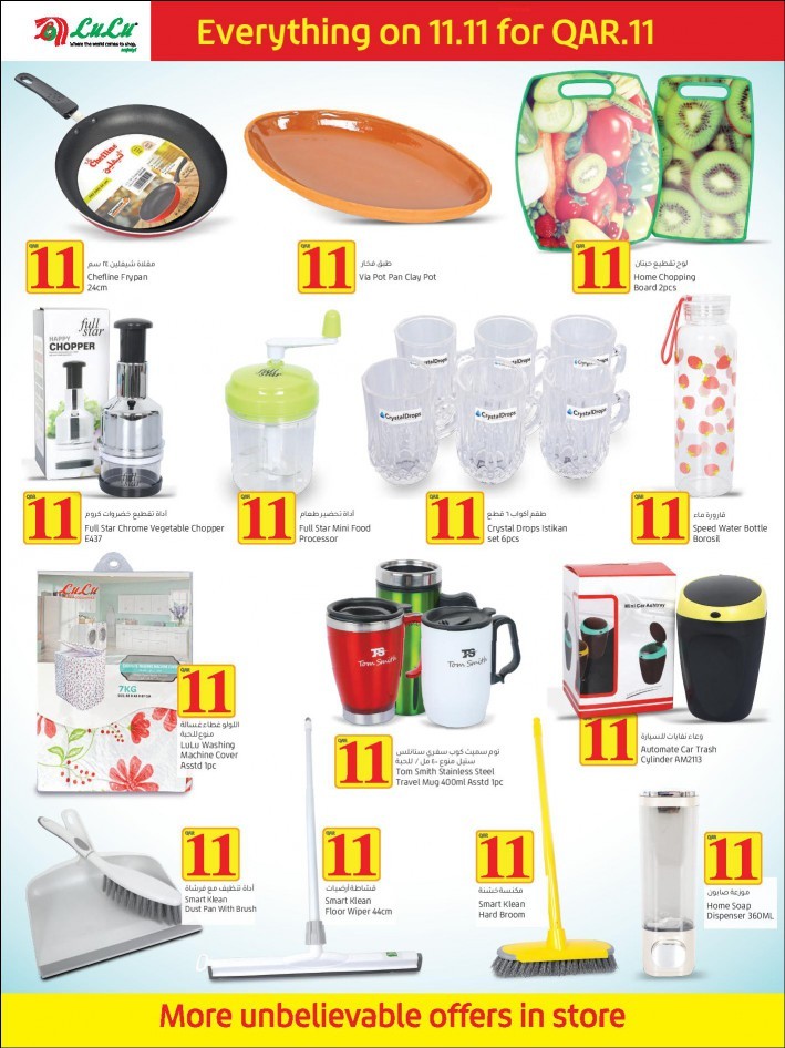 Lulu Everything On 11 11 Offers