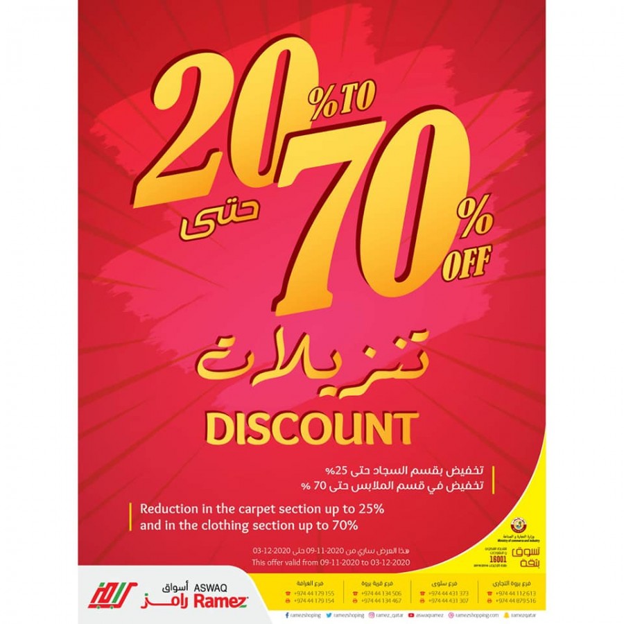 Aswaq Ramez Great Discount Offers