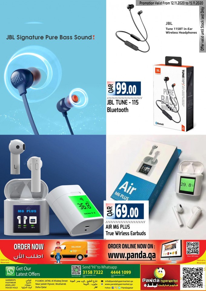 Panda Hypermarket Weekly Promotions