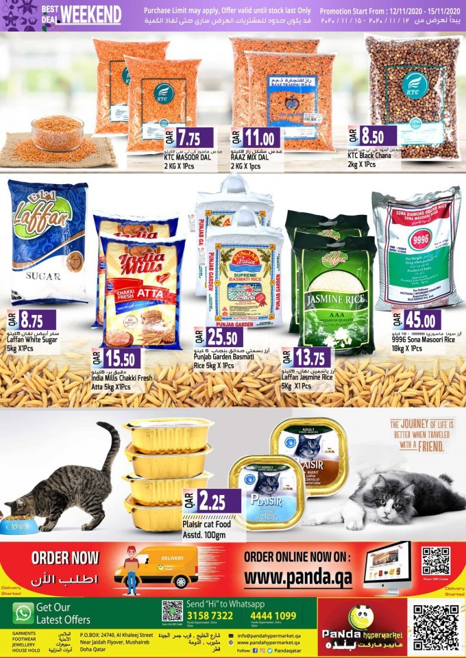 Panda Hypermarket Weekly Promotions