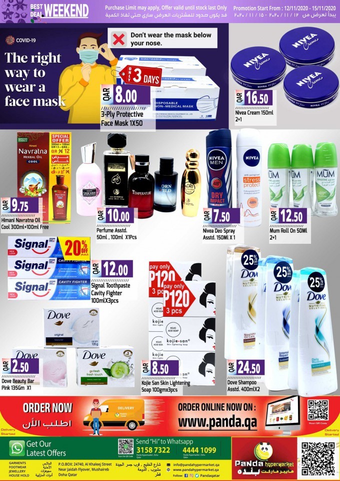 Panda Hypermarket Weekly Promotions