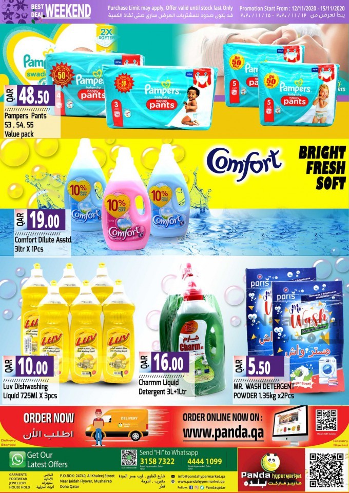 Panda Hypermarket Weekly Promotions