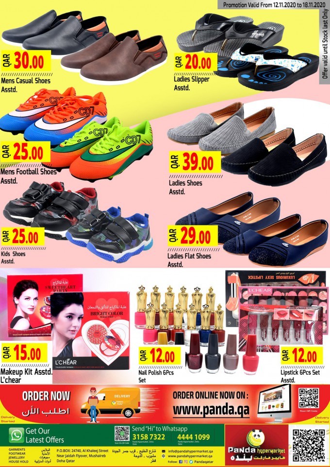 Panda Hypermarket Amazing Offers