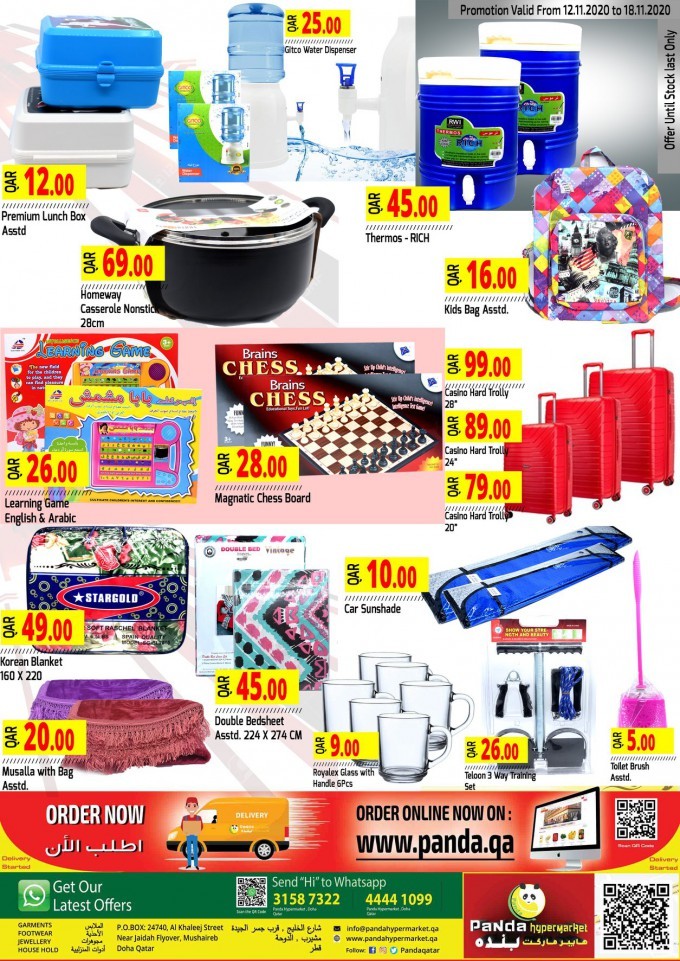 Panda Hypermarket Amazing Offers