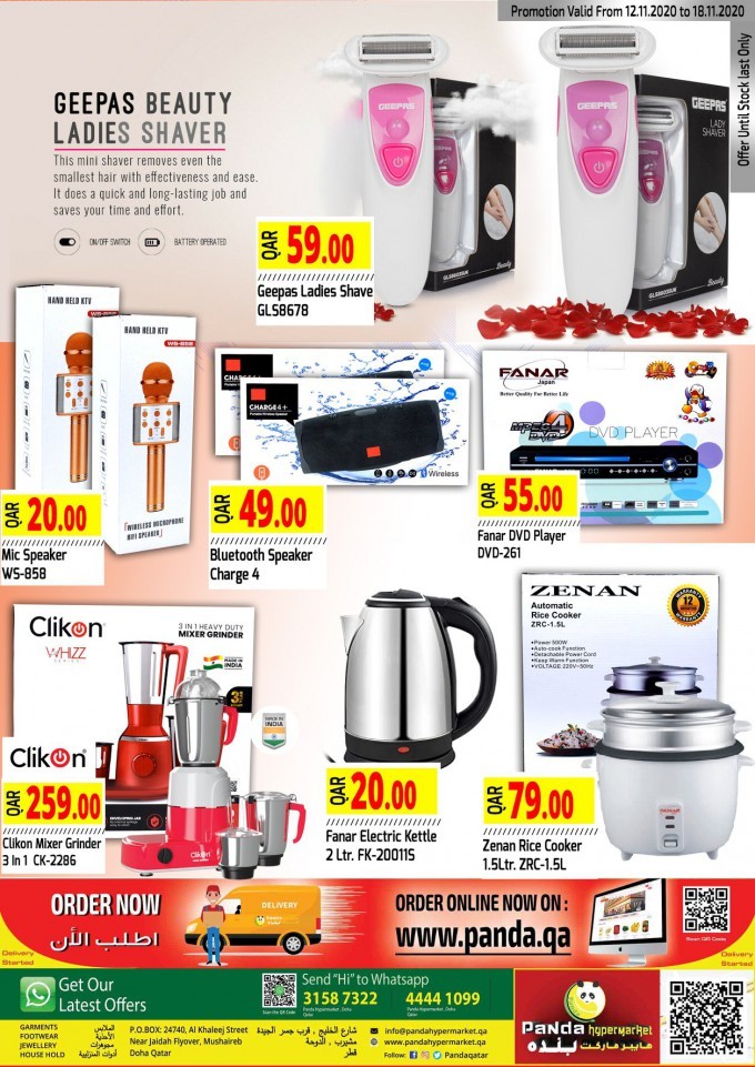 Panda Hypermarket Amazing Offers