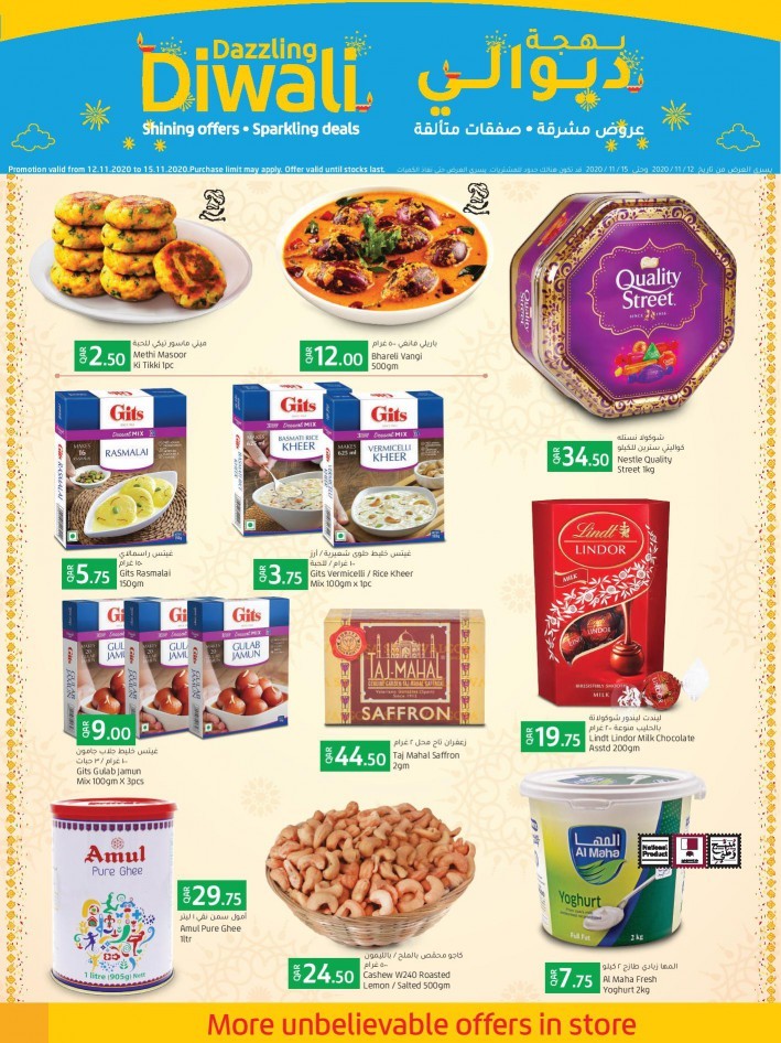 Lulu Hypermarket Fishtival Offers