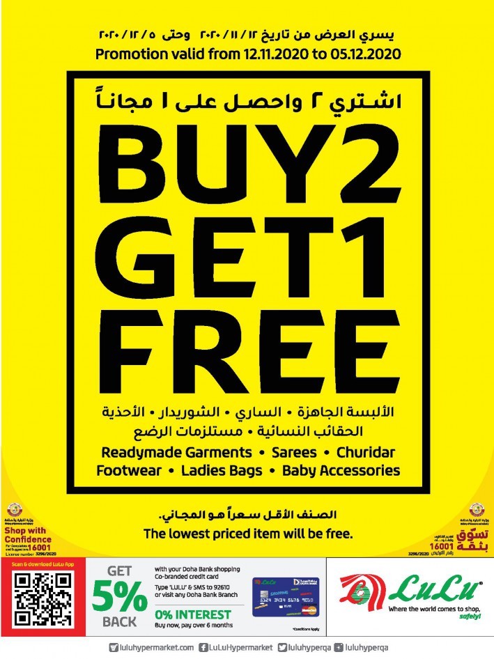 Lulu Hypermarket Fishtival Offers