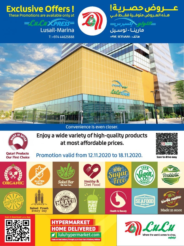 Lulu Lusail Marina Exclusive Offers