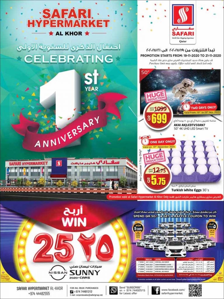 Safari Al Khor Anniversary Offers