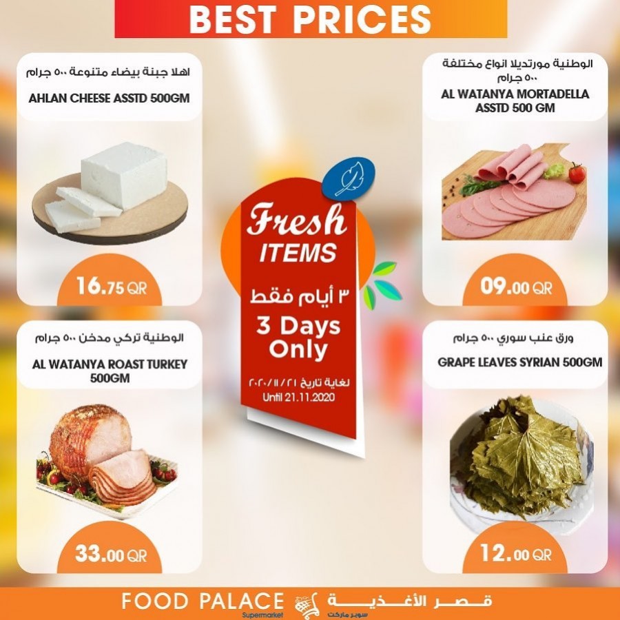 Food Palace Fresh Items Promotion