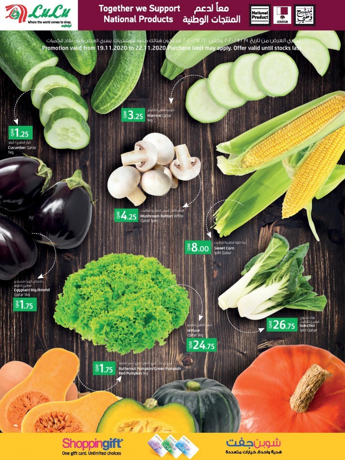 Lulu Produce In Qatar Offers