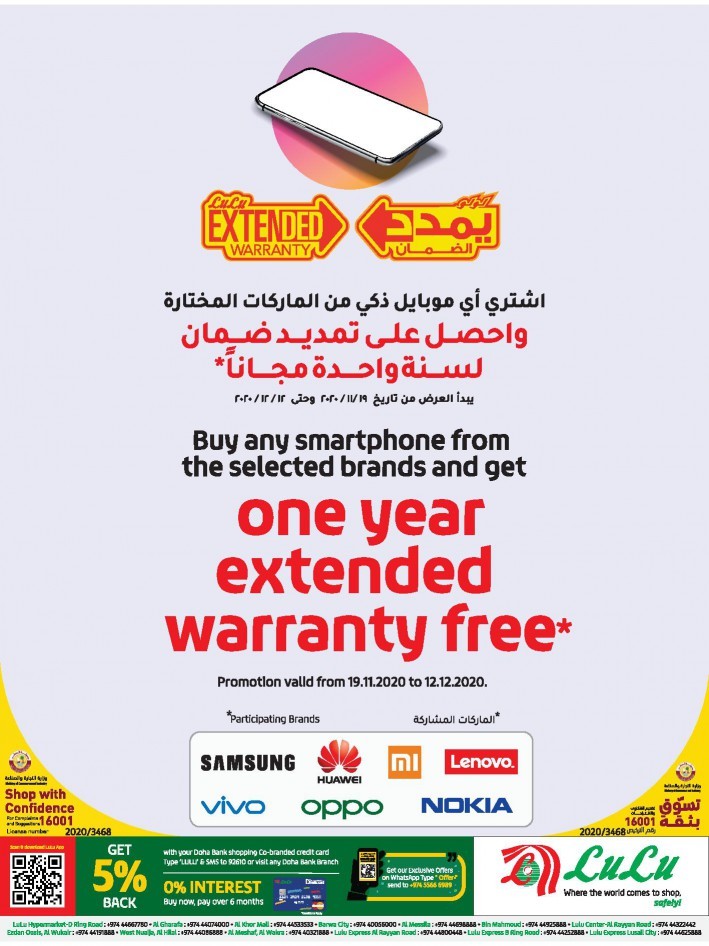 Lulu Produce In Qatar Offers