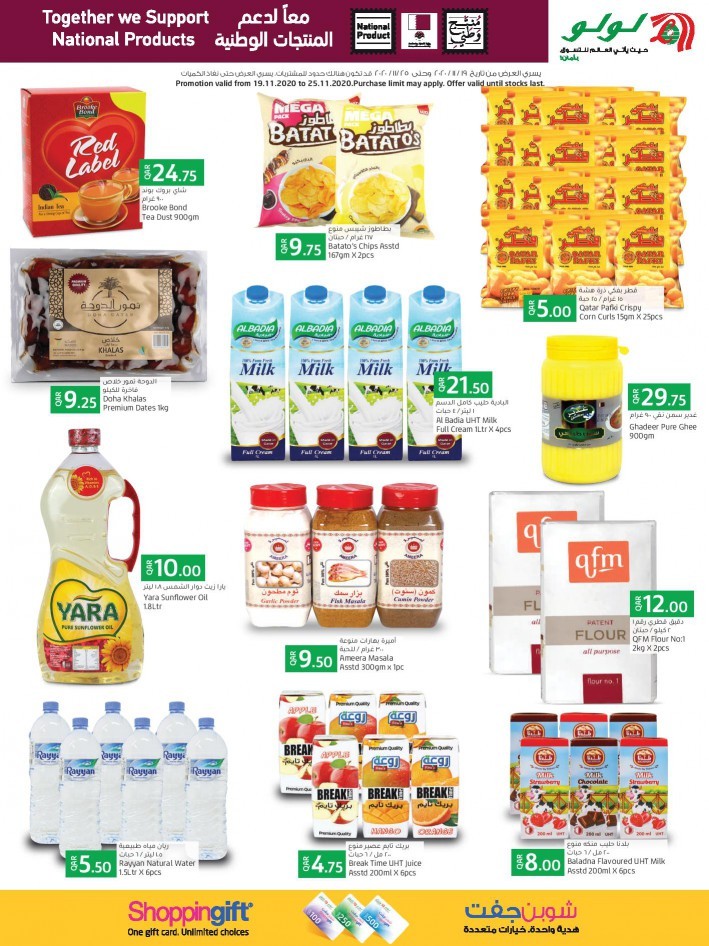 Lulu Produce In Qatar Offers