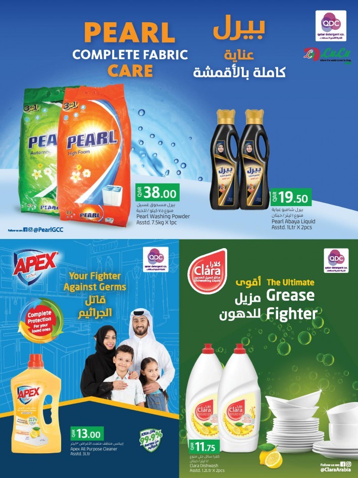 Lulu Produce In Qatar Offers