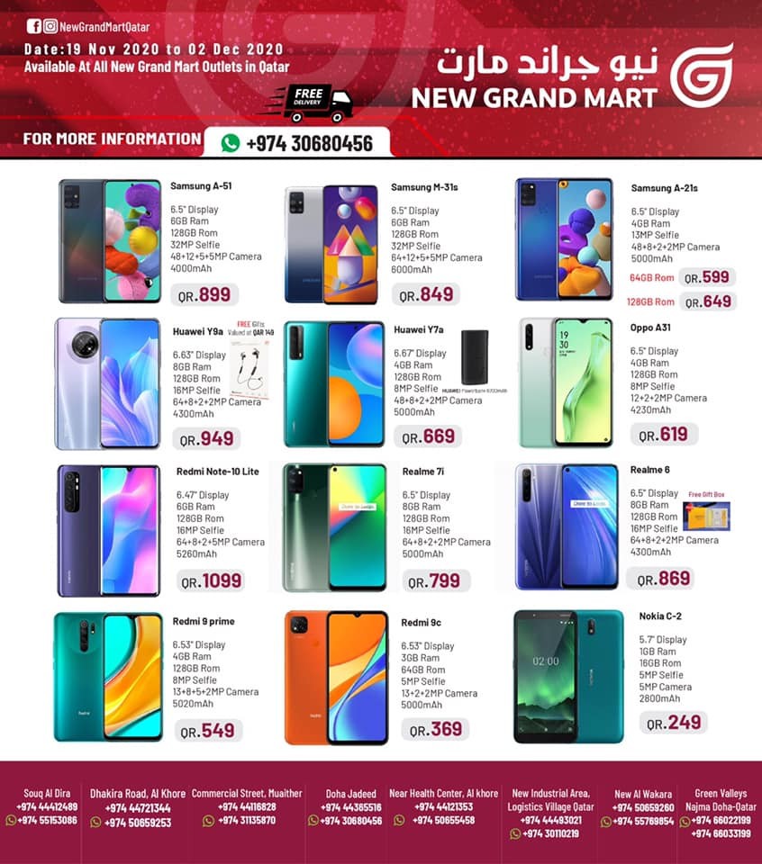 New Grand Mart Amazing Offers