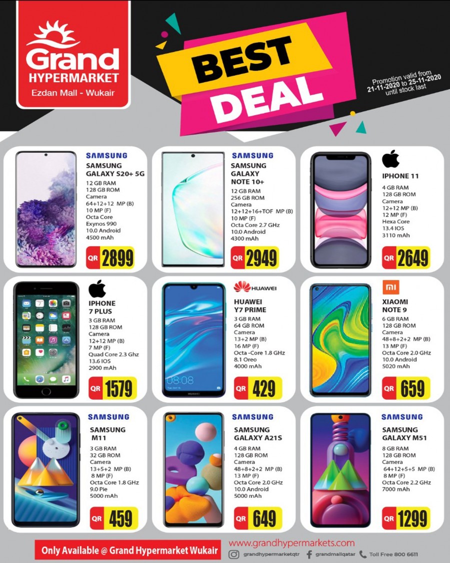 Grand Ezdan Mall Best Deals