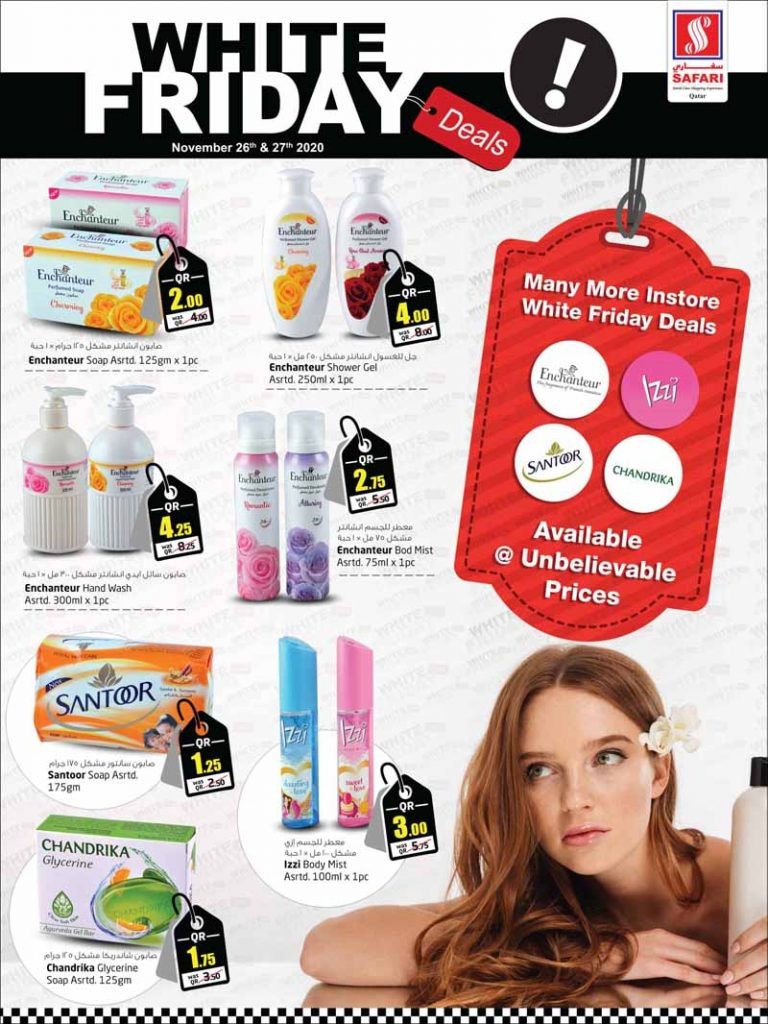 Safari Hypermarket White Friday Deals