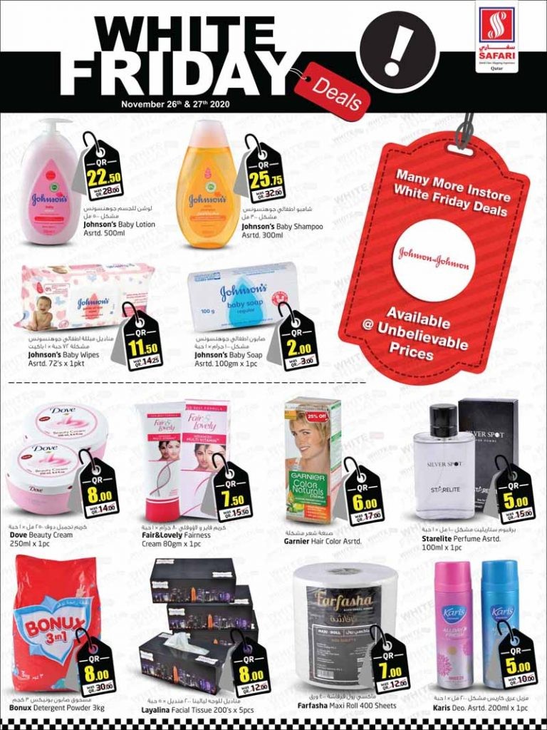 Safari Hypermarket White Friday Deals