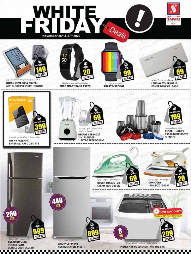 Safari Hypermarket White Friday Deals