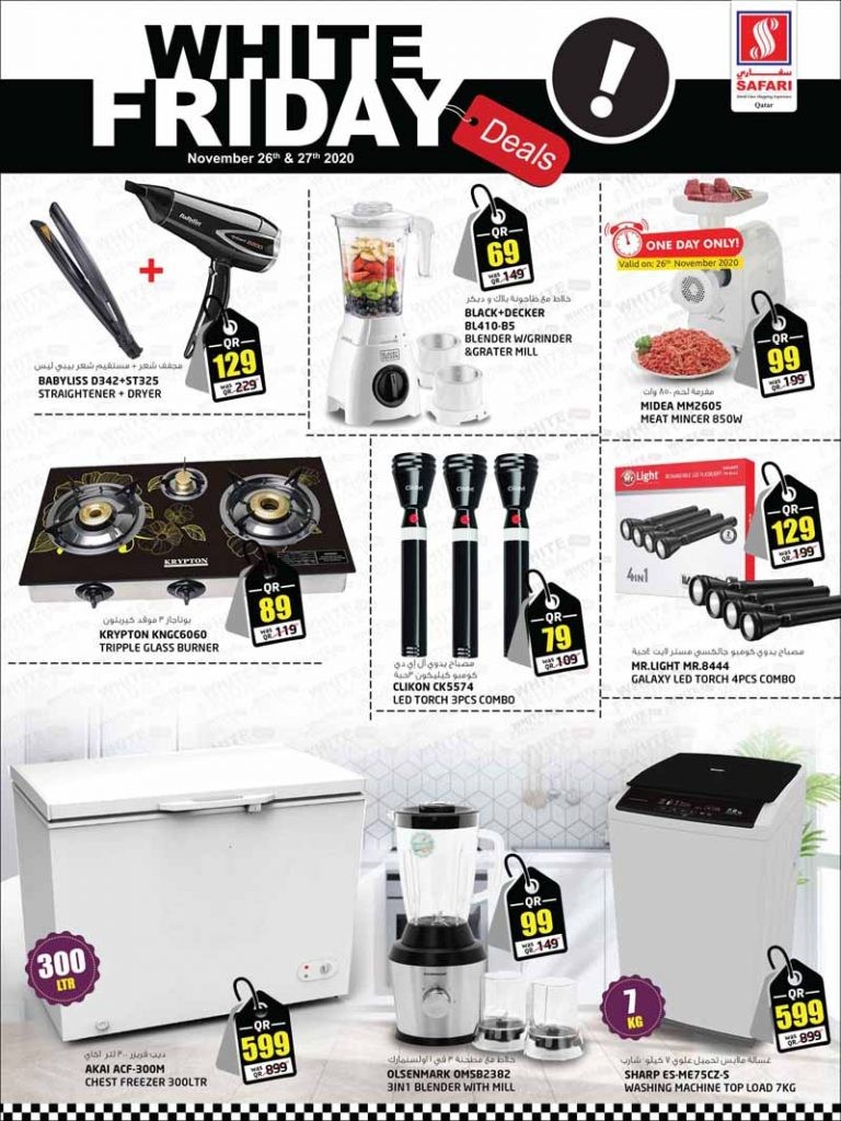 Safari Hypermarket White Friday Deals