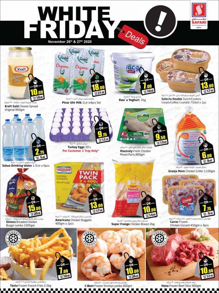Safari Hypermarket White Friday Deals