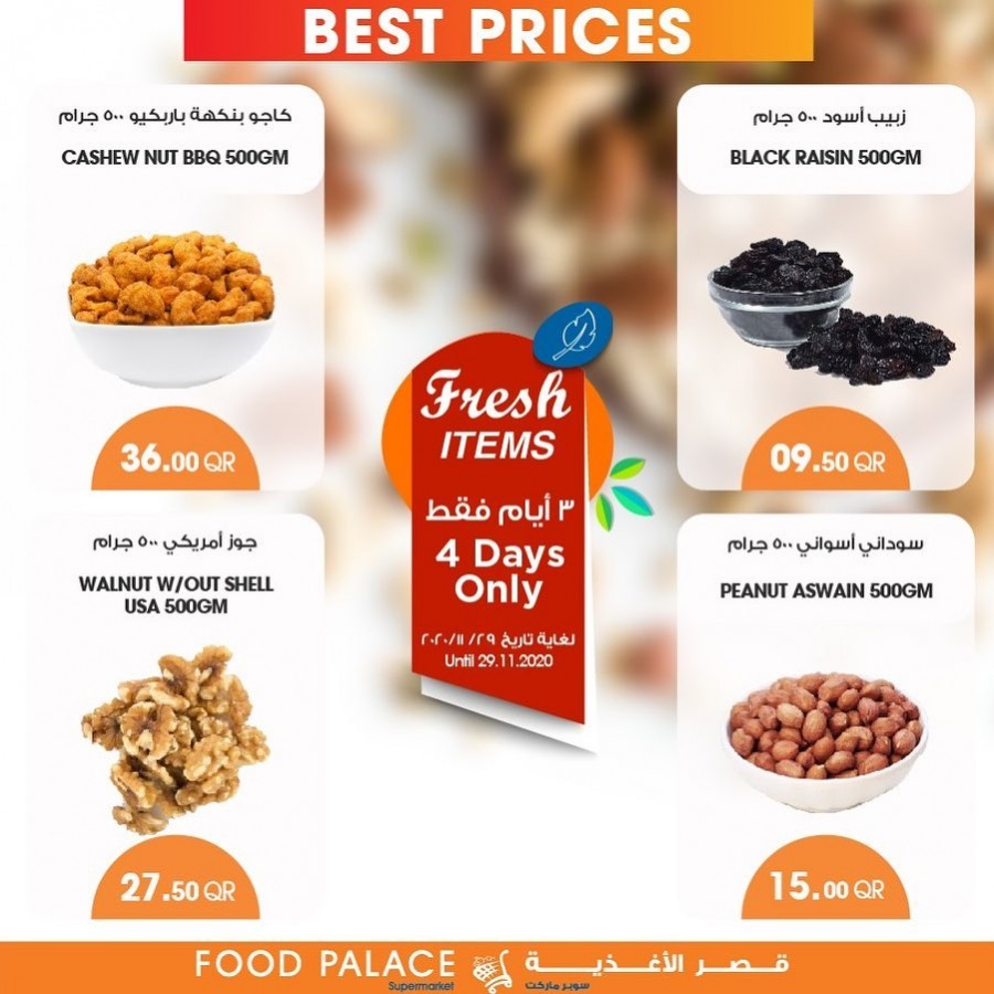 Food Palace 4 Days Fresh Items Offers